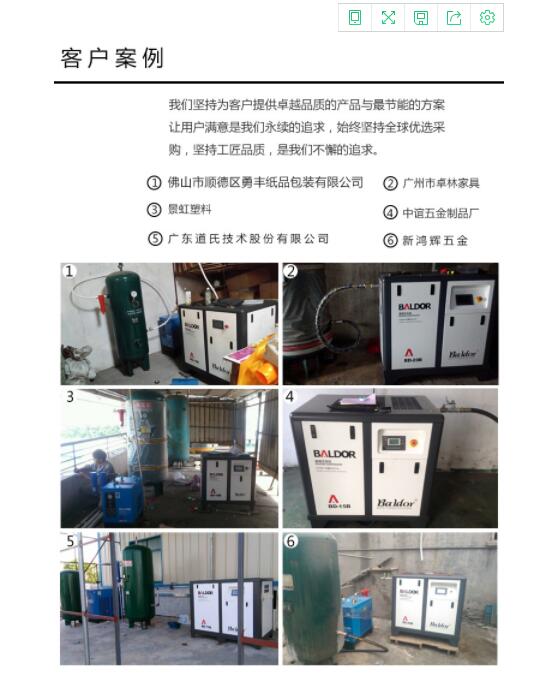 QQ截图20180903095348