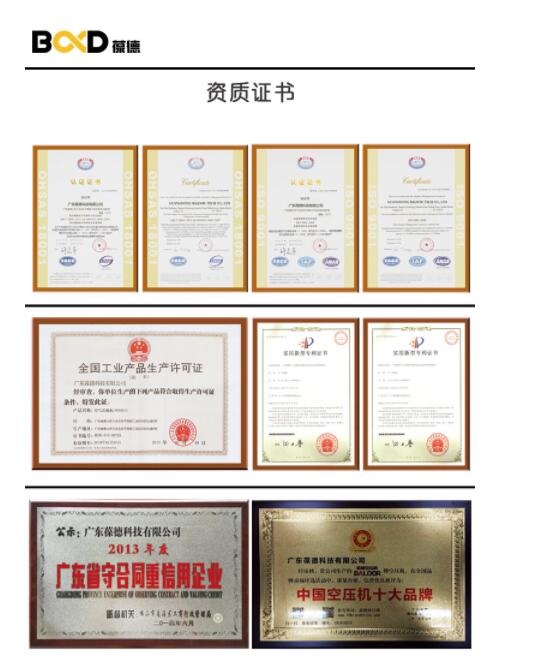 QQ截图20180903095438
