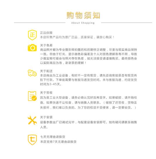 QQ截图20180903101400