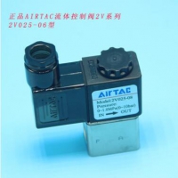 亚德客全新原装2V100系列电磁阀