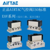 亚德客原装标准气控阀EAV系列EAV-210 EAV电磁阀