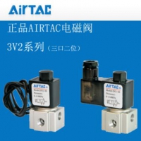 亚德客全新原装电磁阀3V3系列3V308