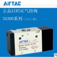 亚德客/AIRTAC全新原装气控阀4A130-06