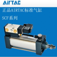 亚德客全新原装标准拉杆式气缸SC系列SCF32X1000S-06A