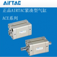 亚德客全新原装紧凑型气缸ACE12x5