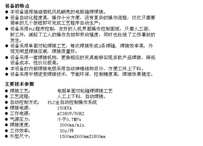 QQ截图20180906110608