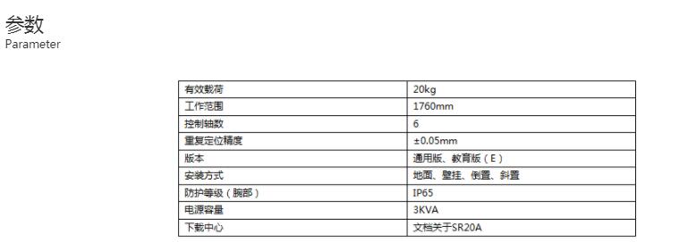 QQ截图20180908140412