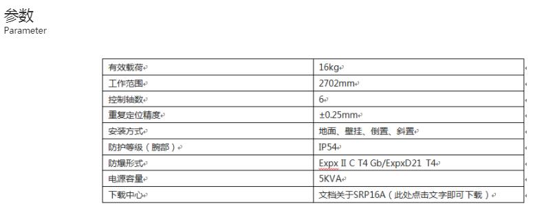 QQ截图20180908151801