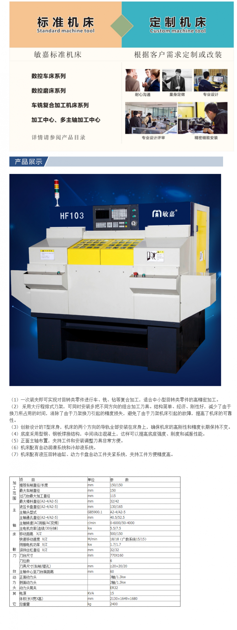 精密零件_HF103车铣复合中心锁心等精密零件加工 - 阿里巴巴