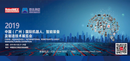 【RoboIMEX】2018年度工业机器人发展综述 、市场展望及进出口分析报告1851