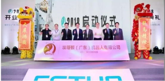 RoboIMEX邀你一起盘点2018机器人行业热点事件2000