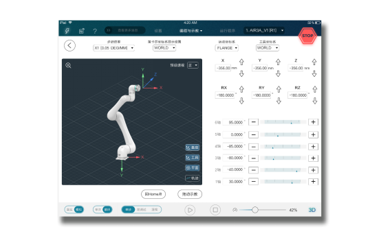 配天机器人-弧焊及协作机器人发布会通稿1398