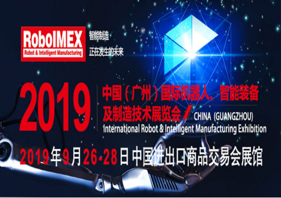 国产机器人行业深陷泥潭？数据出现负增长1578