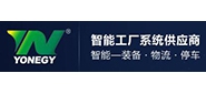 广州市远能物流自动化设备科技有限公司