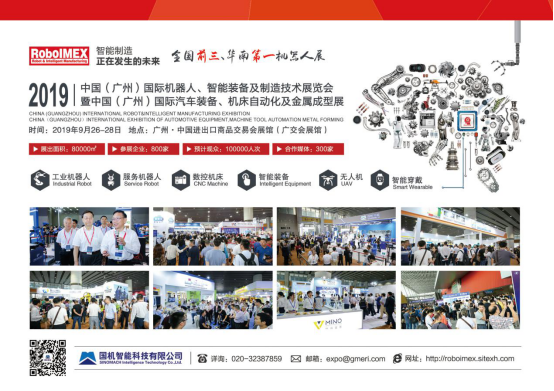 食品行业自动化，促使&ldquo;中国制造&rdquo;走向&ldquo;中国创造&rdquo;1639