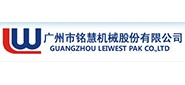 广州市铭慧机械股份有限公司