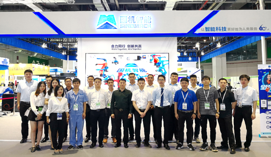 国机智能参加第8届中国国际机器人展883