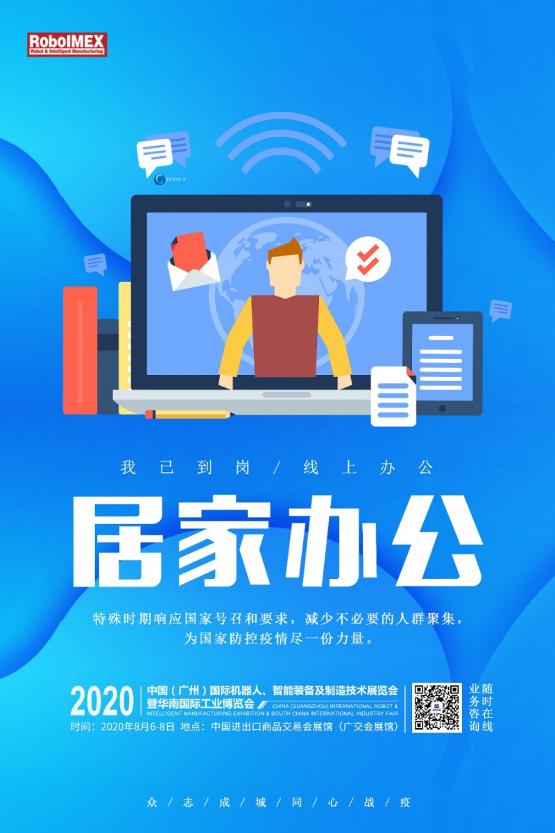 微信图片_20200219172518