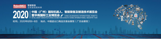 RoboIMEX  疫情之下 的AI 机器人1877