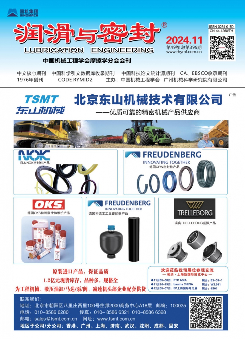 download_upload_file